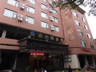 Jinshuiyuan Hotel Quế Lâm Ngoại thất bức ảnh