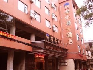 Jinshuiyuan Hotel Quế Lâm Ngoại thất bức ảnh